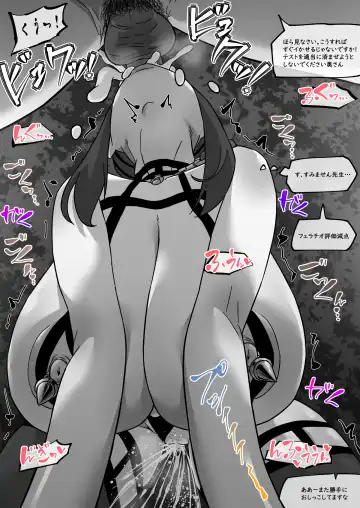 [Akaimelon] Gibo no Hisoka na Kojin Mendan Yor Forger Fhentai - Page 24