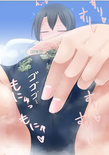 [Terada Ochiko] Ochikonium Terada Ochiko Chou Kyodai Obasan Jouriku 2 no text giantess Fhentai - Page 5