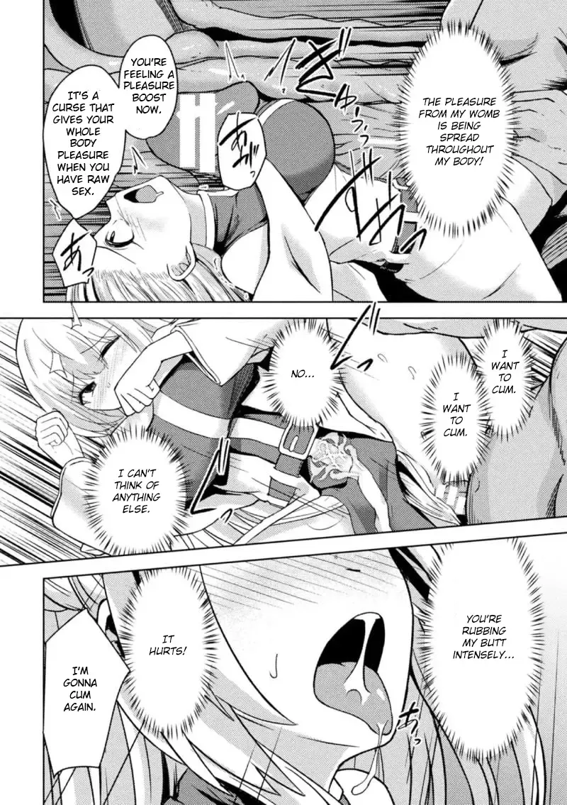 [Keiki] Akuochi Shinkan Yuri | Fallen Priestess Yuri Fhentai - Page 12