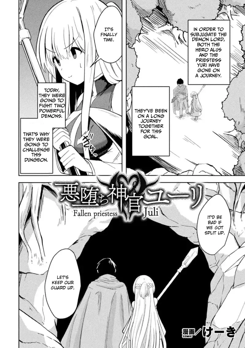 [Keiki] Akuochi Shinkan Yuri | Fallen Priestess Yuri Fhentai - Page 2