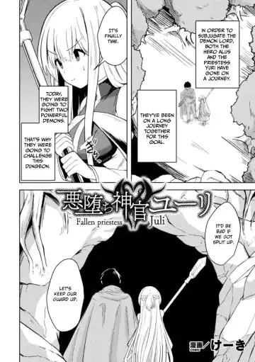 [Keiki] Akuochi Shinkan Yuri | Fallen Priestess Yuri Fhentai - Page 2