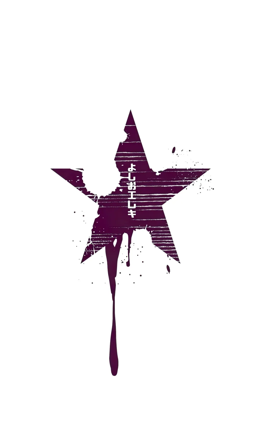 [Yoshio Ereki] Isekai Tensei Yuusha Yoshida Haruo wa Koi o Suru Fhentai - Page 54