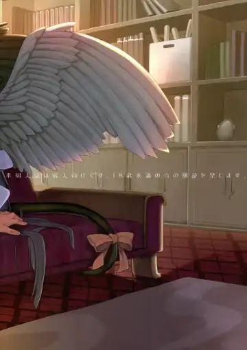 [Ohkami Ryosuke] Renri no Eda: Sairoku | Lovebirds Flying High: Reprint Fhentai - Page 2