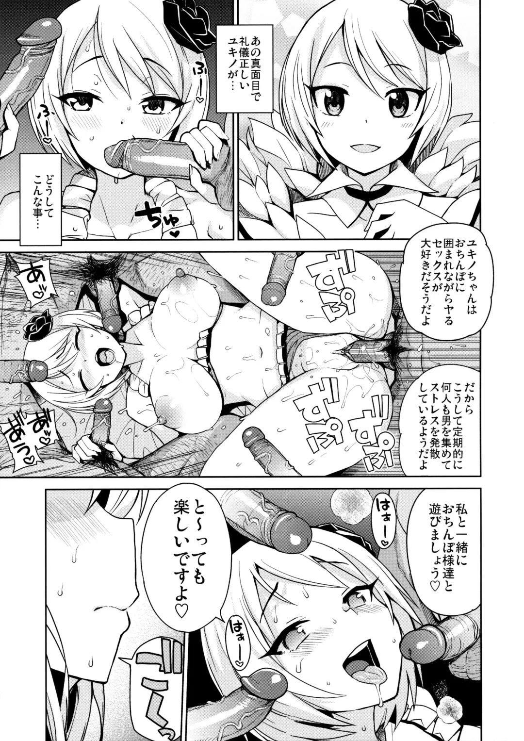 [Tamagoro] Witch Bitch Collection Vol. 3 (decensored) Fhentai - Page 28