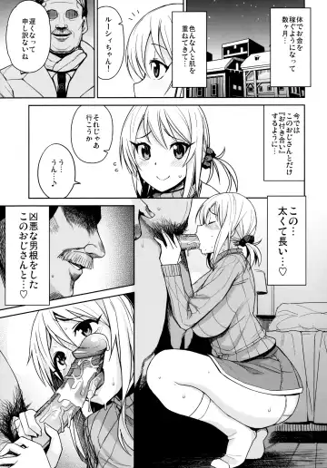 [Tamagoro] Witch Bitch Collection Vol. 3 (decensored) Fhentai - Page 24