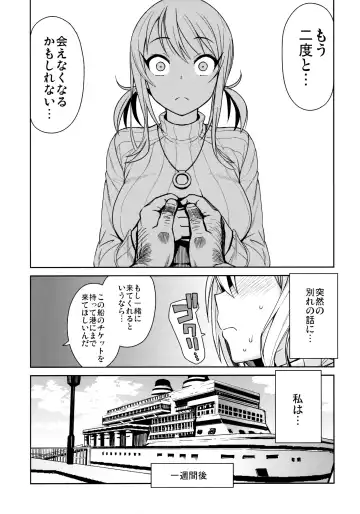 [Tamagoro] Witch Bitch Collection Vol. 3 (decensored) Fhentai - Page 40