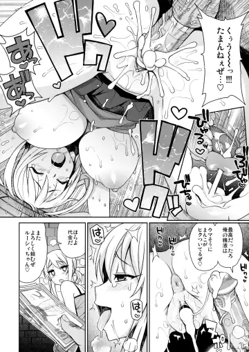 [Tamagoro] Witch Bitch Collection Vol. 3 (decensored) Fhentai - Page 5