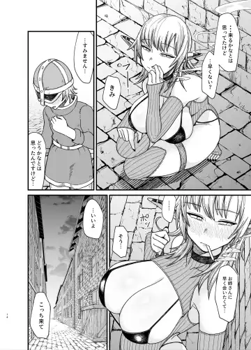 [Butachang] Isekai no Onna-tachi 7.0 Fhentai - Page 14
