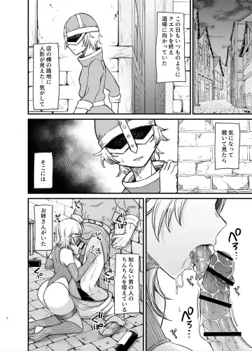 [Butachang] Isekai no Onna-tachi 7.0 Fhentai - Page 6