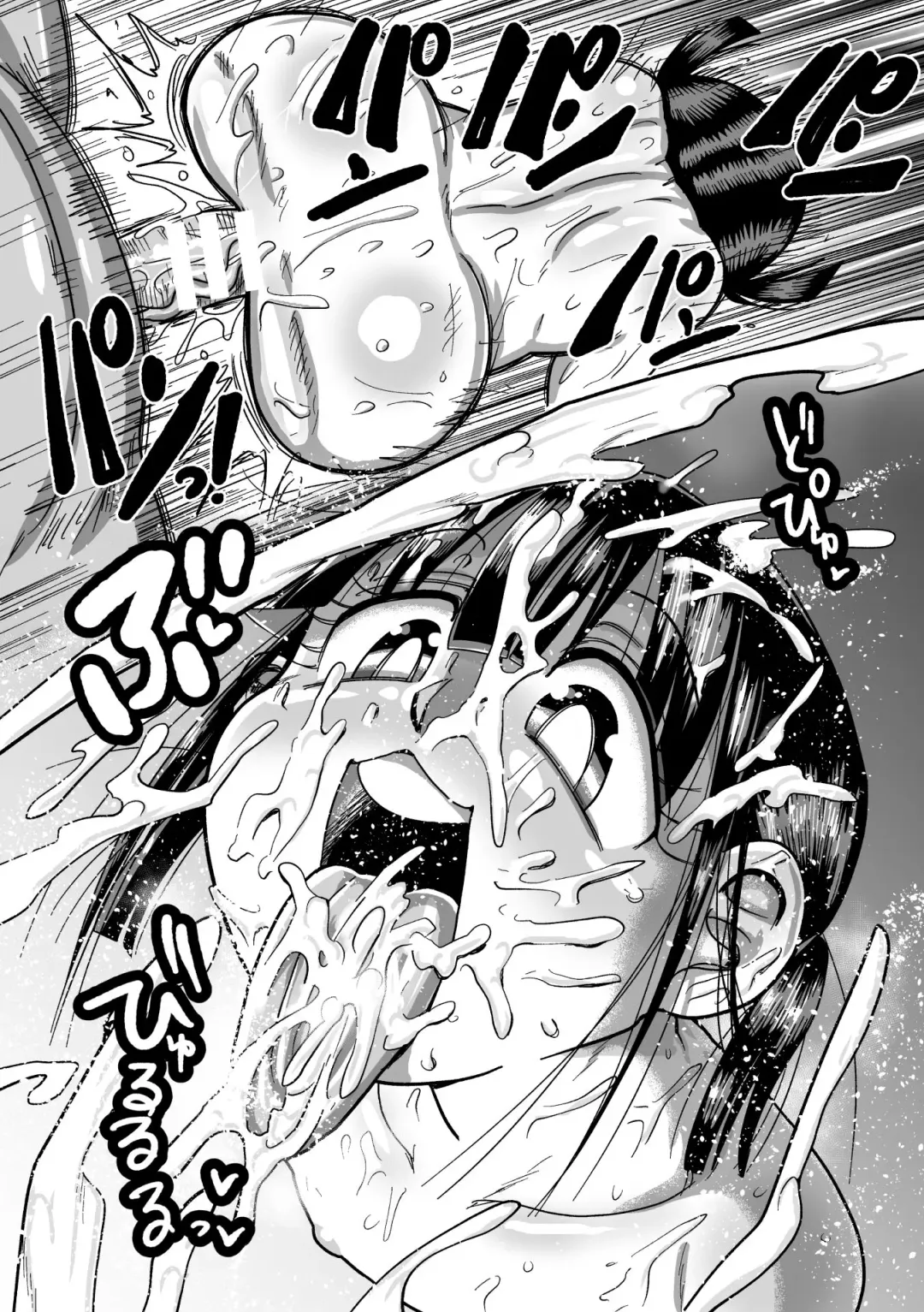 [Kiliu] Yousei no Mahou Shoujo Ganbaru! Fhentai - Page 102