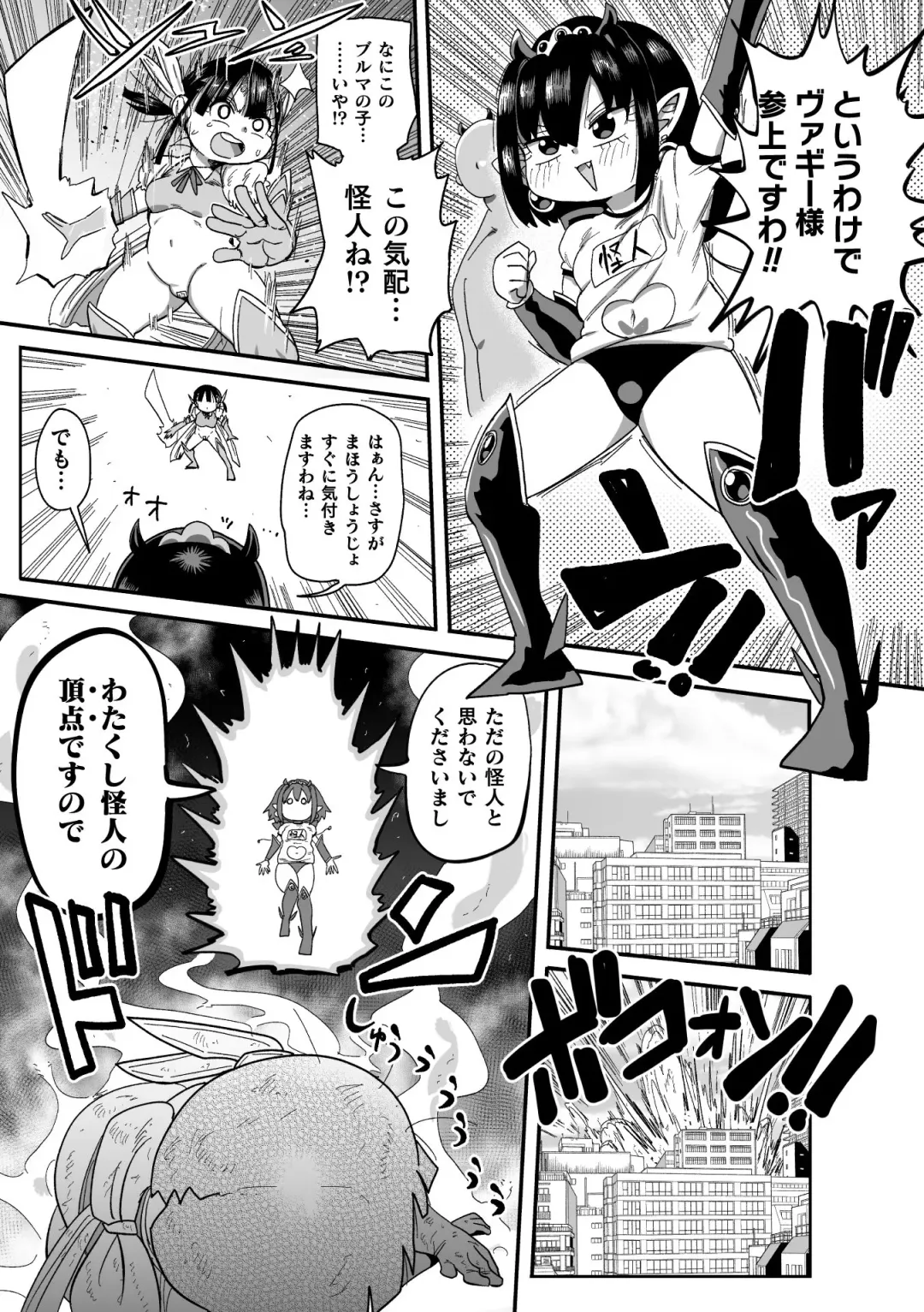 [Kiliu] Yousei no Mahou Shoujo Ganbaru! Fhentai - Page 129