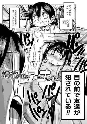 [Kiliu] Yousei no Mahou Shoujo Ganbaru! Fhentai - Page 107