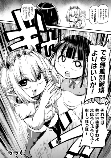 [Kiliu] Yousei no Mahou Shoujo Ganbaru! Fhentai - Page 146