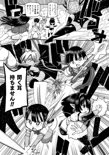 [Kiliu] Yousei no Mahou Shoujo Ganbaru! Fhentai - Page 164