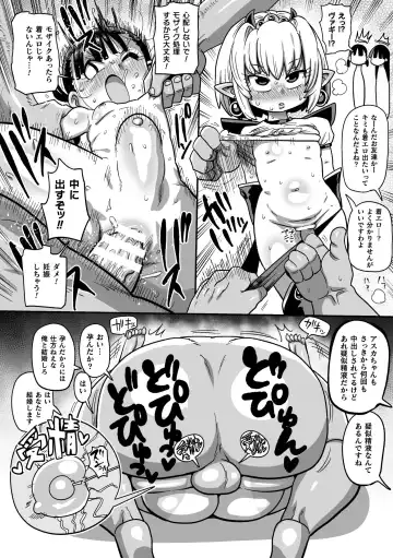 [Kiliu] Yousei no Mahou Shoujo Ganbaru! Fhentai - Page 172