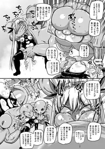 [Kiliu] Yousei no Mahou Shoujo Ganbaru! Fhentai - Page 18