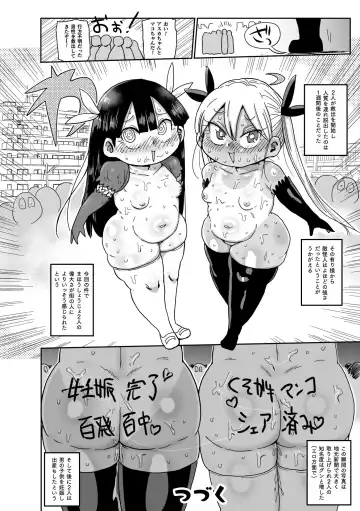 [Kiliu] Yousei no Mahou Shoujo Ganbaru! Fhentai - Page 44