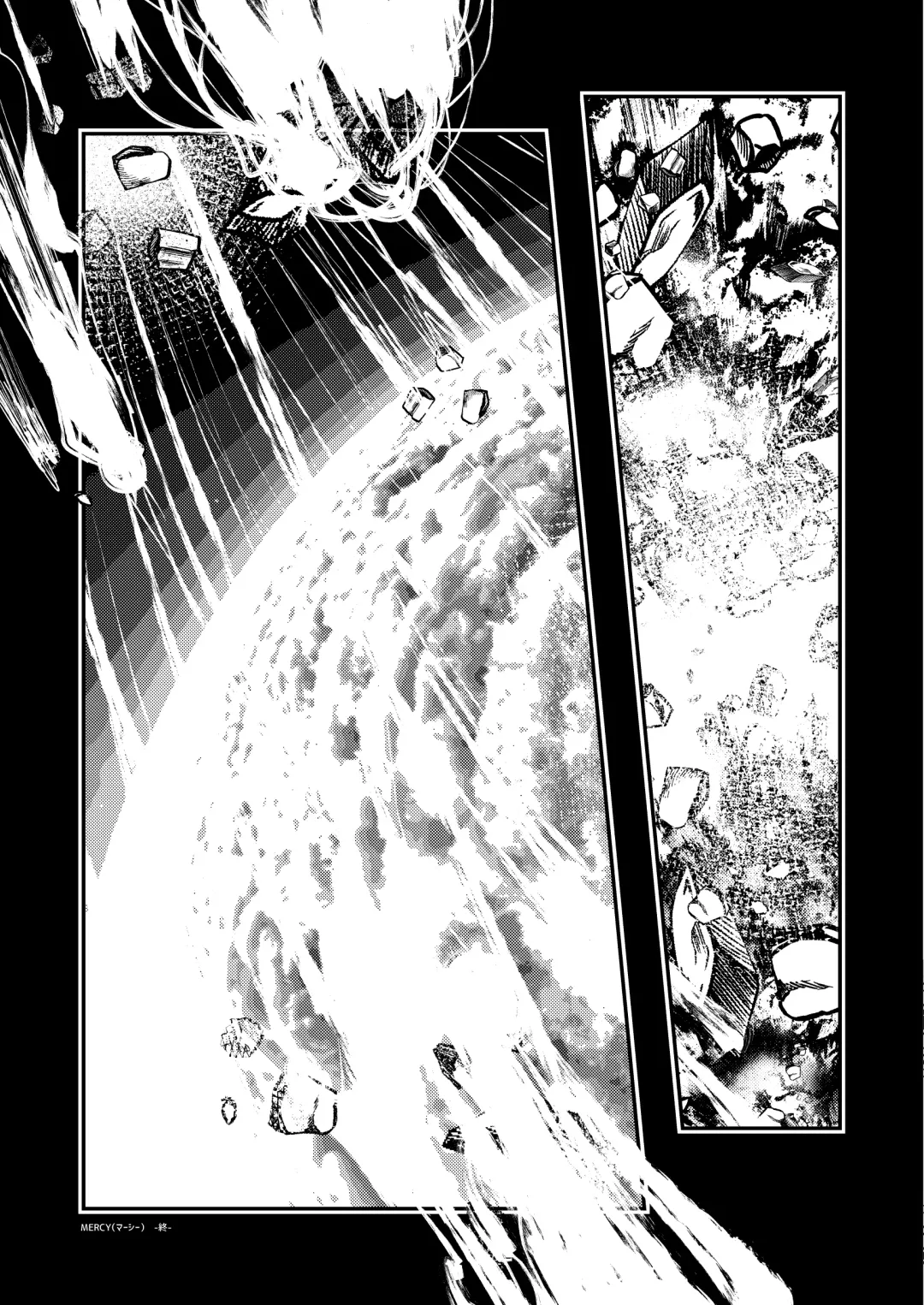 [Uji] MERCY Fhentai - Page 39