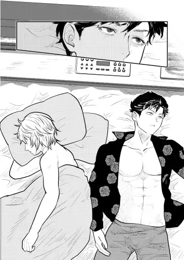 [Uji] MERCY Fhentai - Page 4