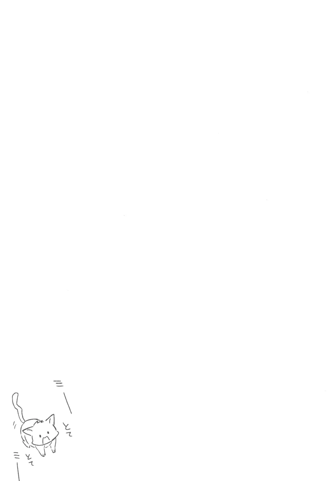 [China] Katsuki to Issho Fhentai - Page 14