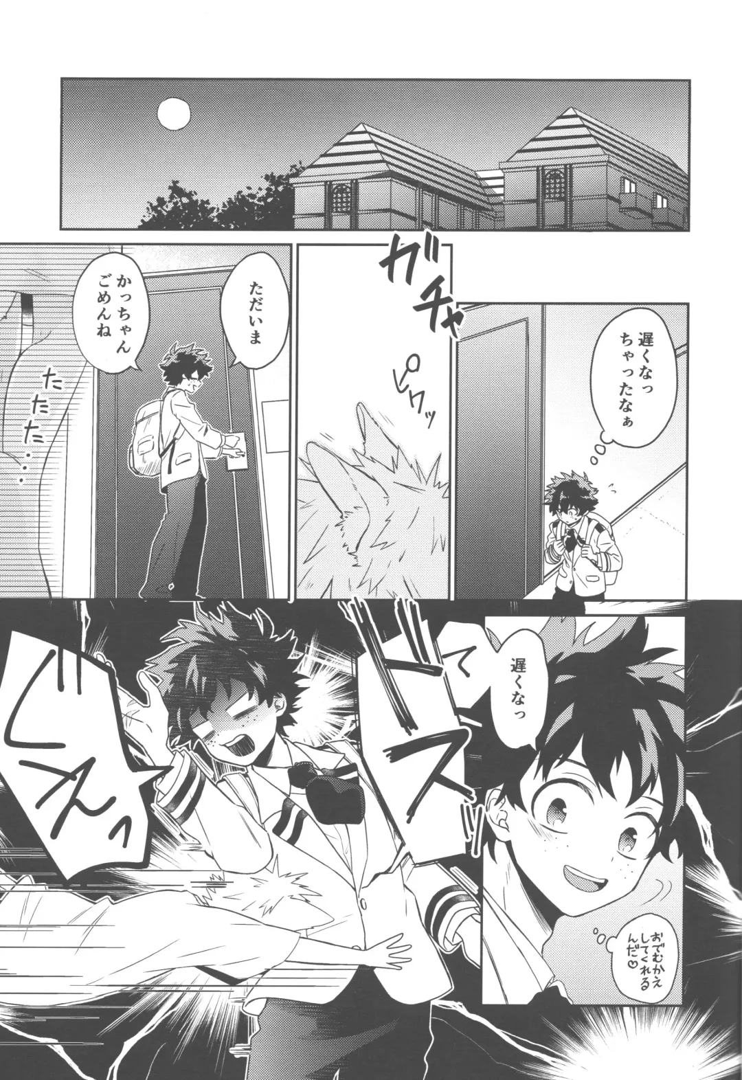 [China] Katsuki to Issho Fhentai - Page 20
