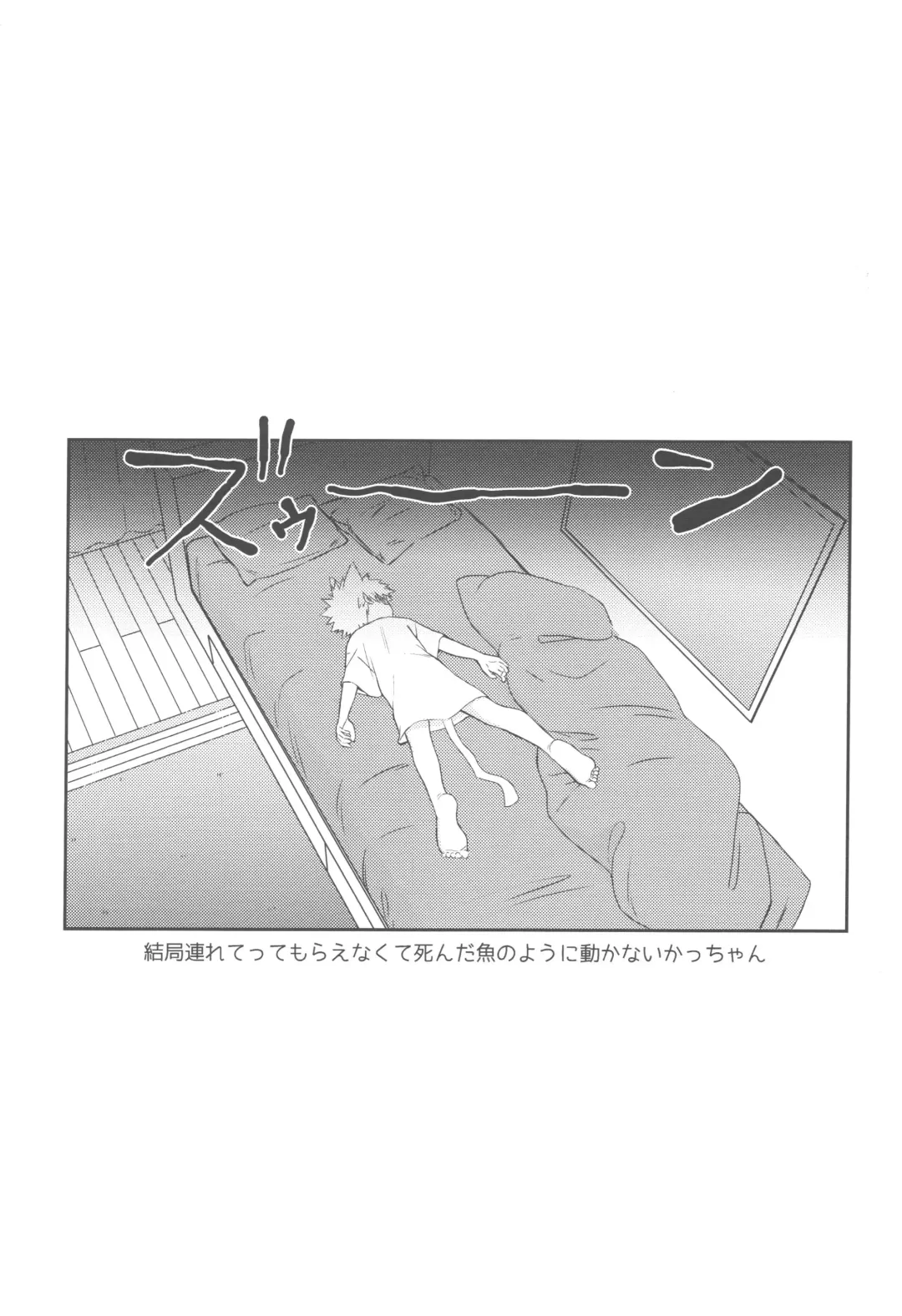 [China] Katsuki to Issho Fhentai - Page 26