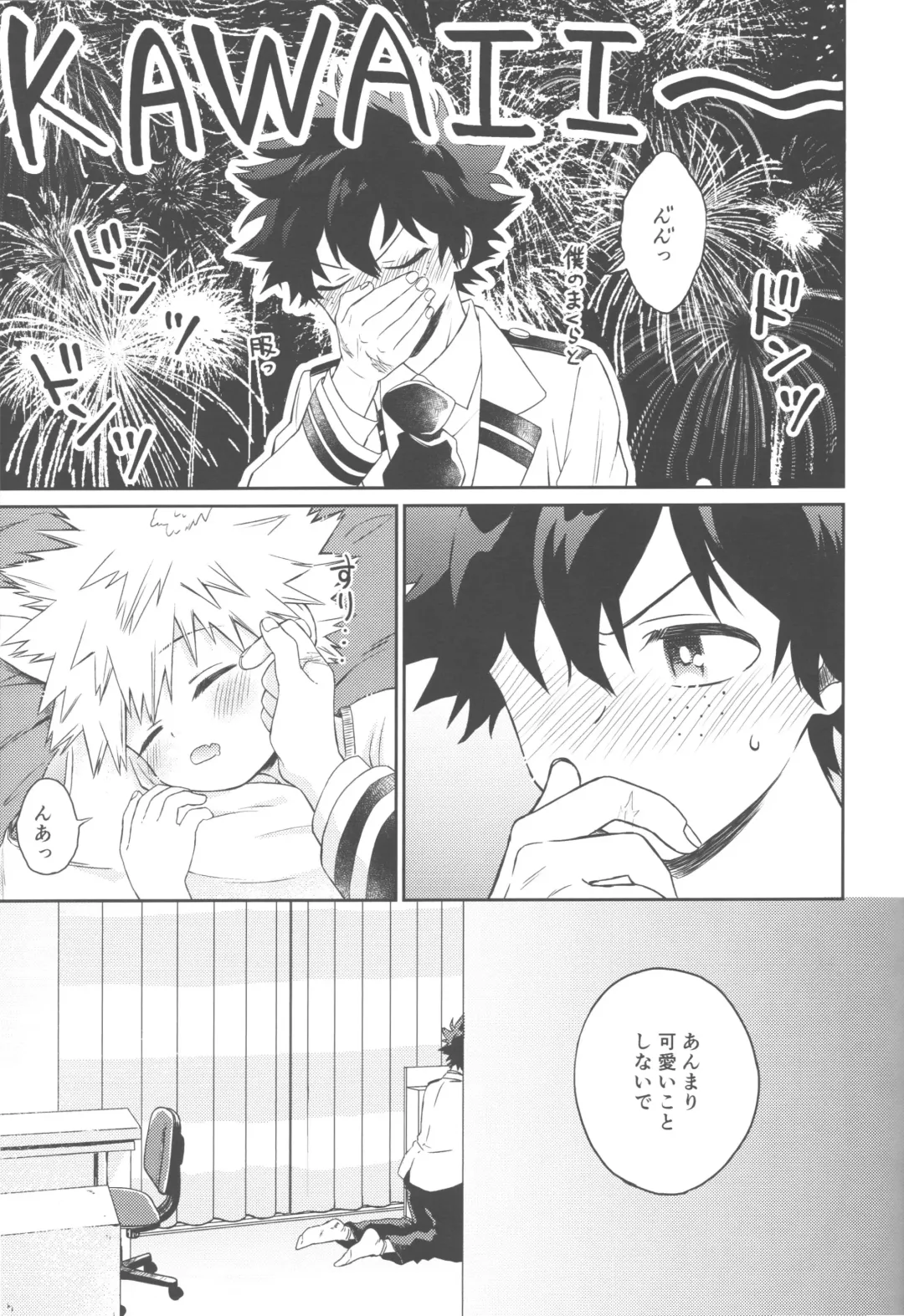 [China] Katsuki to Issho Fhentai - Page 28