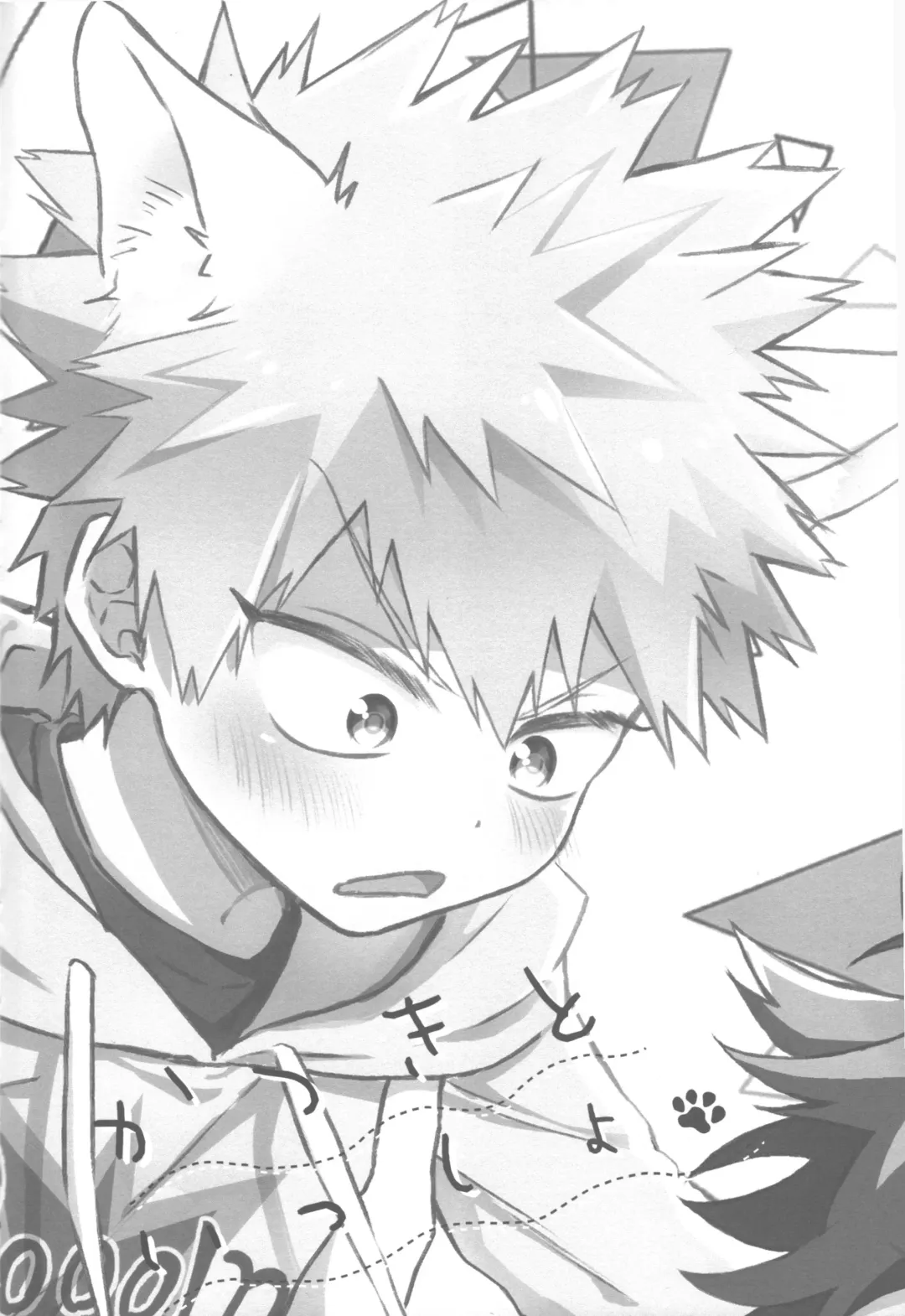 [China] Katsuki to Issho Fhentai - Page 3