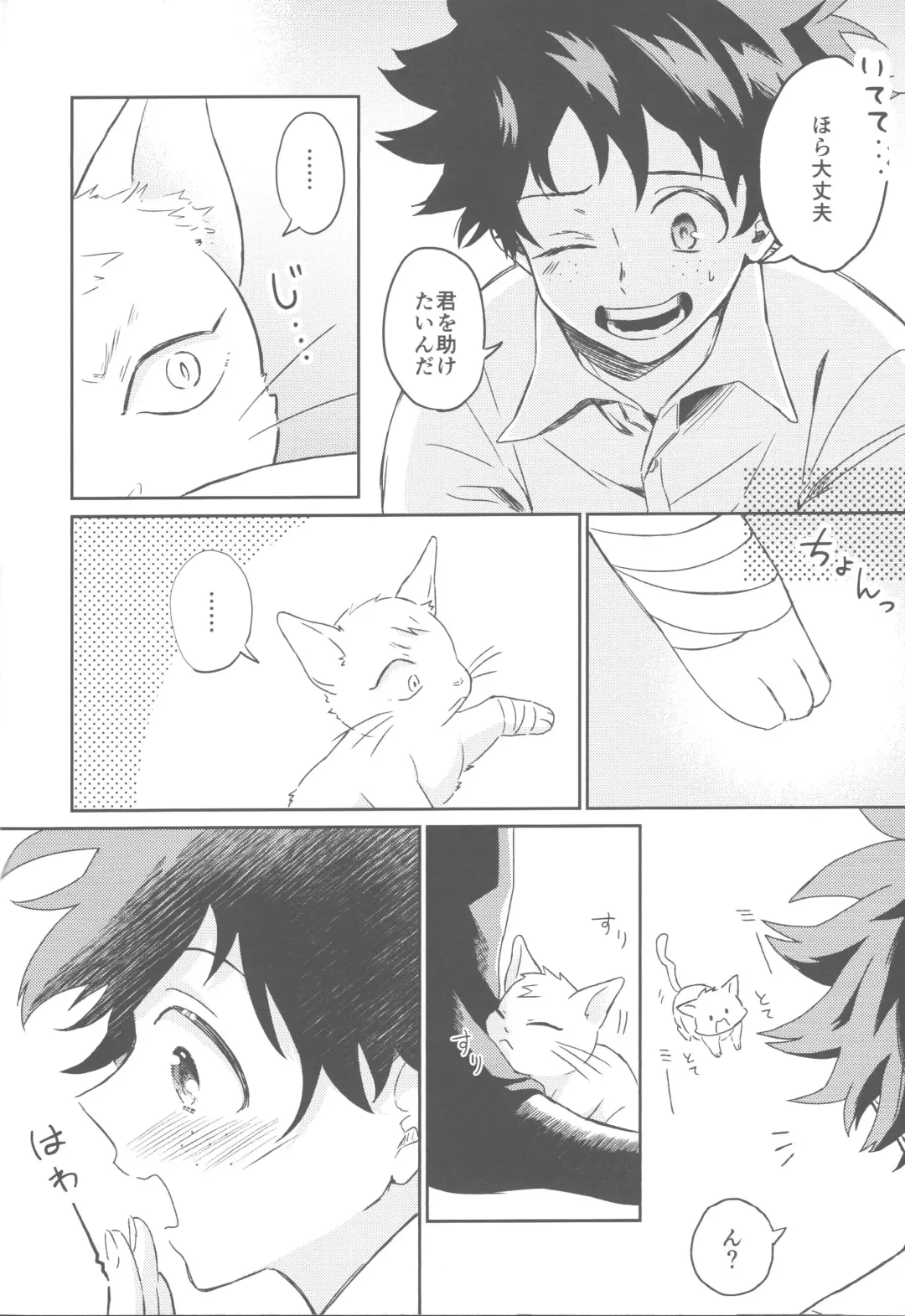 [China] Katsuki to Issho Fhentai - Page 5