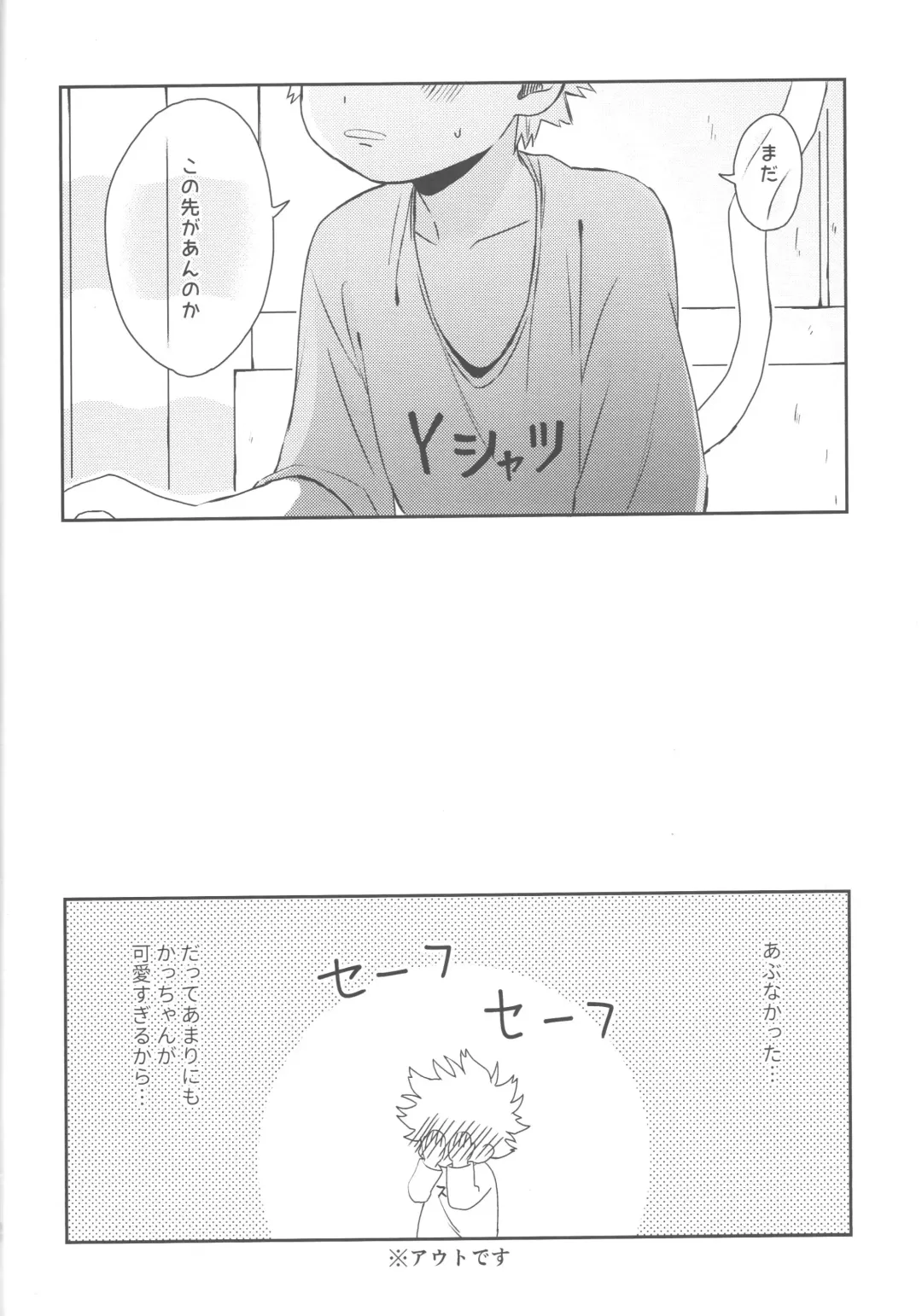 [China] Katsuki to Issho Fhentai - Page 55