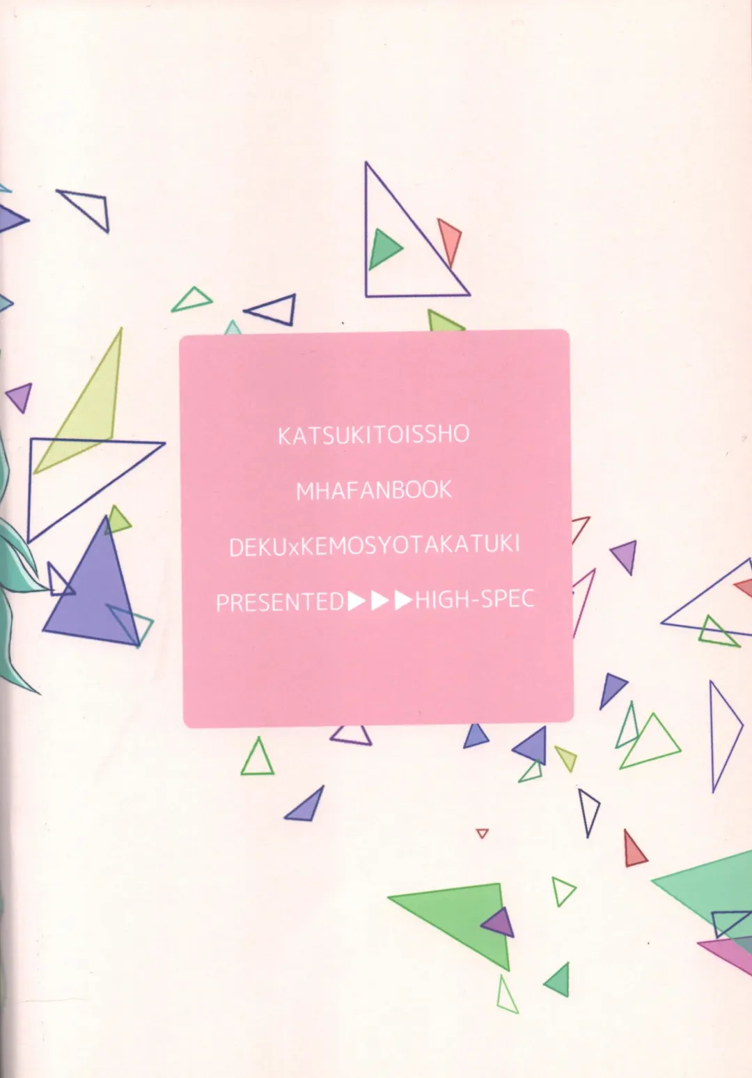 [China] Katsuki to Issho Fhentai - Page 59