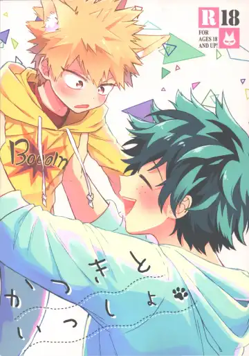 Read [China] Katsuki to Issho - Fhentai