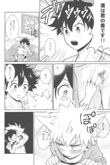 [China] Katsuki to Issho Fhentai - Page 11