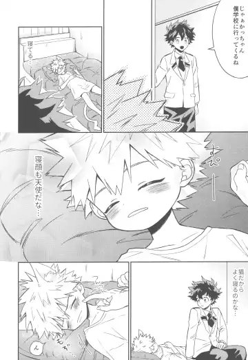 [China] Katsuki to Issho Fhentai - Page 15