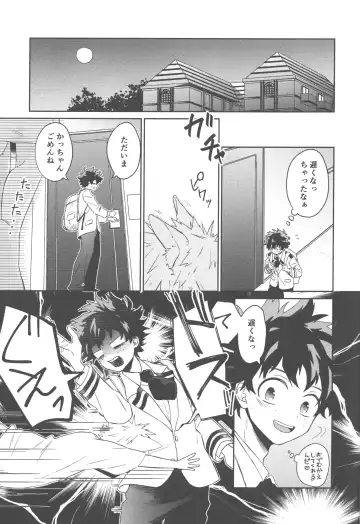 [China] Katsuki to Issho Fhentai - Page 20
