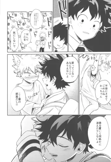 [China] Katsuki to Issho Fhentai - Page 23