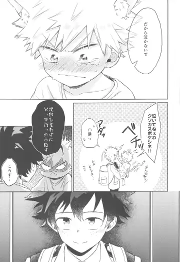 [China] Katsuki to Issho Fhentai - Page 24