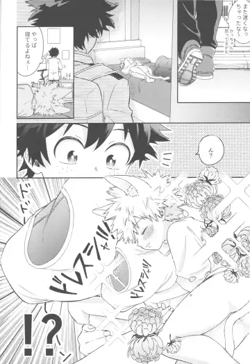 [China] Katsuki to Issho Fhentai - Page 27