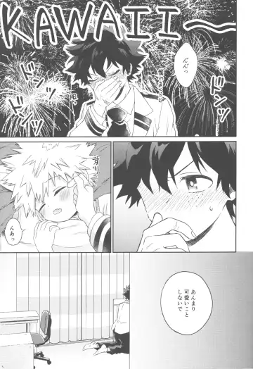 [China] Katsuki to Issho Fhentai - Page 28