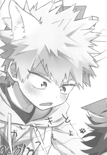 [China] Katsuki to Issho Fhentai - Page 3