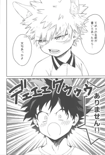 [China] Katsuki to Issho Fhentai - Page 33