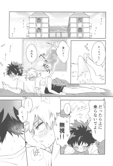 [China] Katsuki to Issho Fhentai - Page 36
