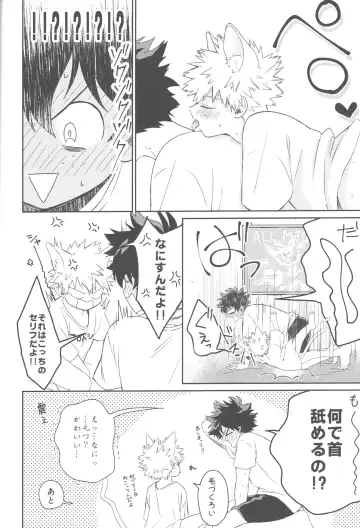[China] Katsuki to Issho Fhentai - Page 37