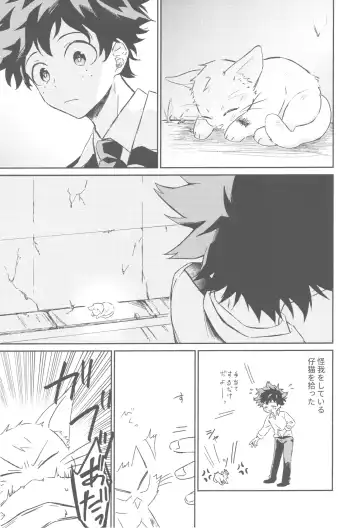 [China] Katsuki to Issho Fhentai - Page 4