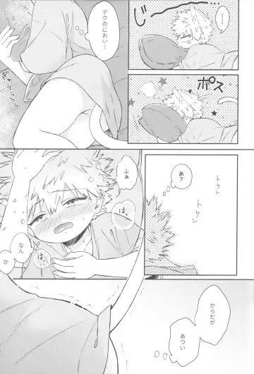 [China] Katsuki to Issho Fhentai - Page 42