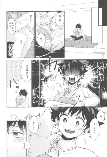 [China] Katsuki to Issho Fhentai - Page 45