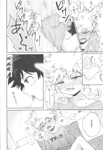 [China] Katsuki to Issho Fhentai - Page 51