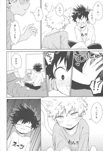 [China] Katsuki to Issho Fhentai - Page 53