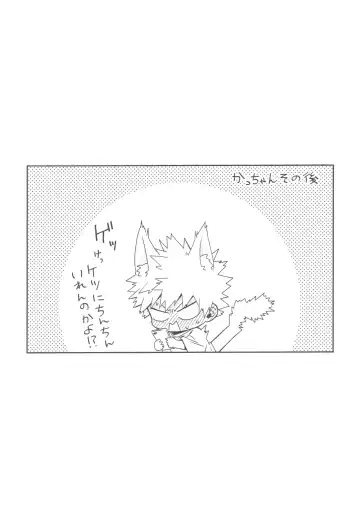 [China] Katsuki to Issho Fhentai - Page 56