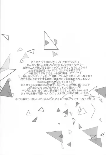 [China] Katsuki to Issho Fhentai - Page 57